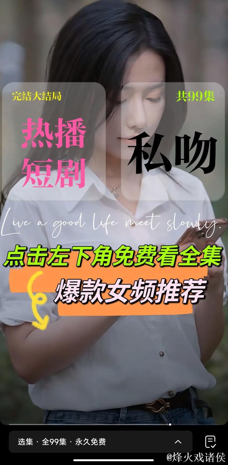 久久是热频国产在线 久久是热频国产在线