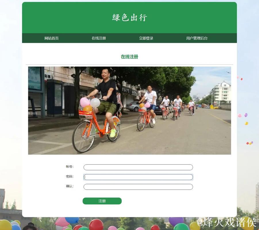 访问青青草官网,体验绿色生活新风尚 访问青青草官网,体验绿色生活新风尚